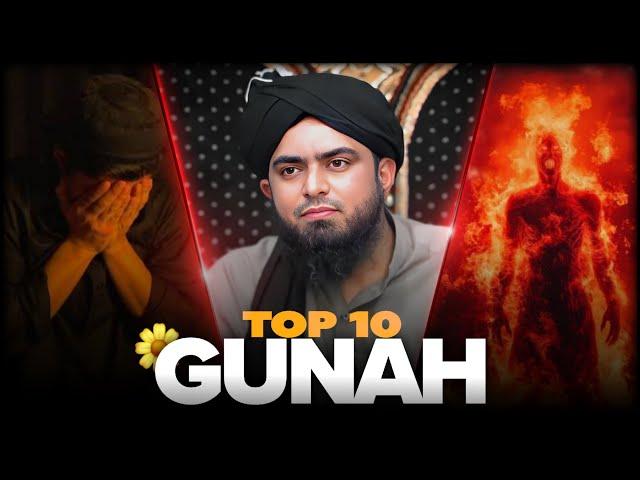 Top 10 Gunah  ?? Emotional bayan  by Engineer Muhammad Ali Mirza