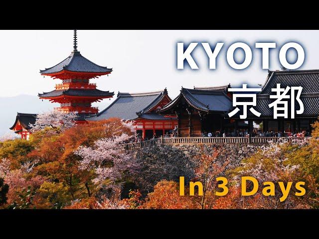 Japan Travel Ep. 2 | Kyoto 3 Days Itinerary: What to Do & Things to Try