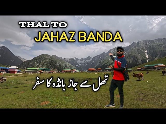 Jahaz Banda Upper Dir | Thal To Jahaz Banda Jeep Track And Trekking | Kumrat Valley Tour Day 02