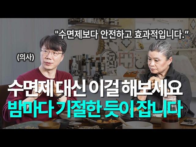 Don't Know This? You Could Lose 600 million won! Doctor’s Shocking Truth About Sleep Disorders