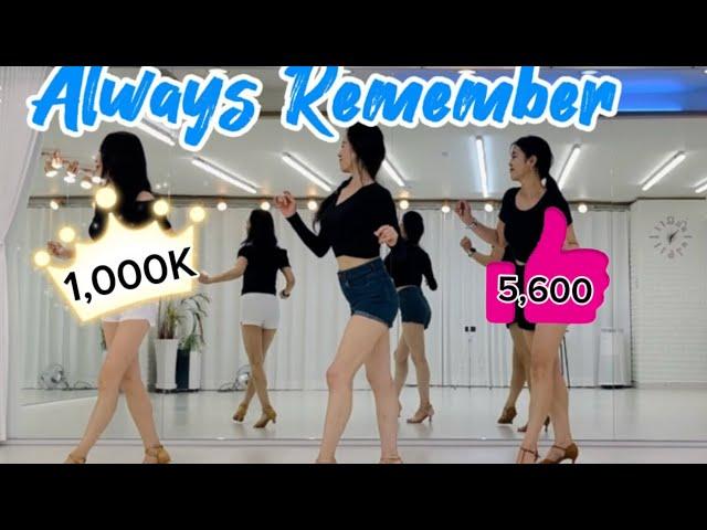 [초급] Always Remember linedance l Beginner l 올웨이스 리멤버 ㅣ송도라인댄스 ㅣ 인천라인댄스 ㅣ 초아라인댄스