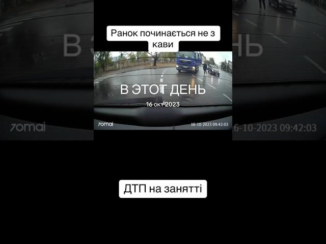 Права без взяток с Гороховатским Романом. Автошкола На Чавдар.