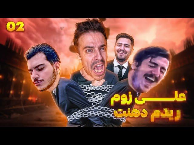 Chain Together :: انقدر فشار خوردم که صندلی پشتم بگاج رفت