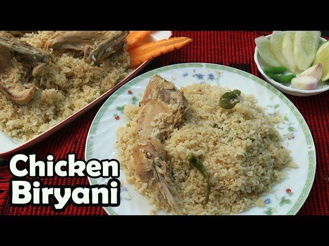 বাবুর্চি স্টাইল চিকেন বিরিয়ানি | Chicken Biryani Recipe | ট্রেডিশনাল মোরগ পোলাও রেসিপি | Morog Polao