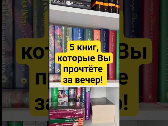 #чтопочитать #книги #прочитанное #литература