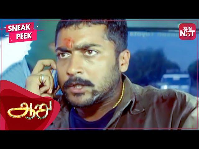 Suriya's Revenge Mode | Sneak Peek | Aaru | Full Movie on SUN NXT