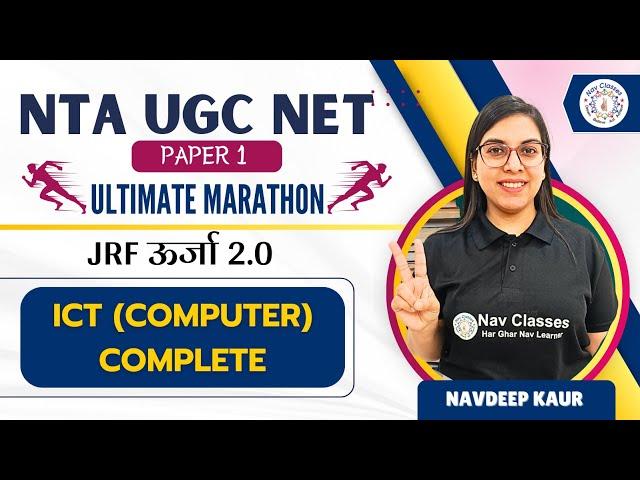 NTA UGC NET Paper 1 | Ultimate Marathon  | JRF ऊर्जा 2.0 | ICT (Computer)‍Complete | Navdeep Kaur