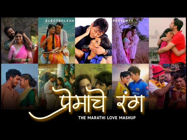 Colours of Love: The Marathi Love Mashup | Electrolesh