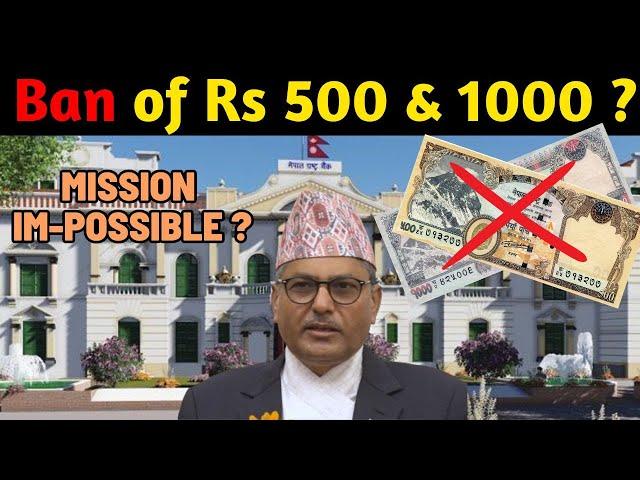 Can NRB Ban Nepali Rupees 500 & 1000 ? Nepse memes | Nepali banking sector |NEPSE nepali sharemarket