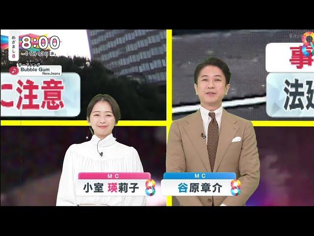 フジ・小室瑛莉子アナ　笑顔いっぱいで「すっかり元気に」と報告　ファン「おかえりなさい」「良かった」