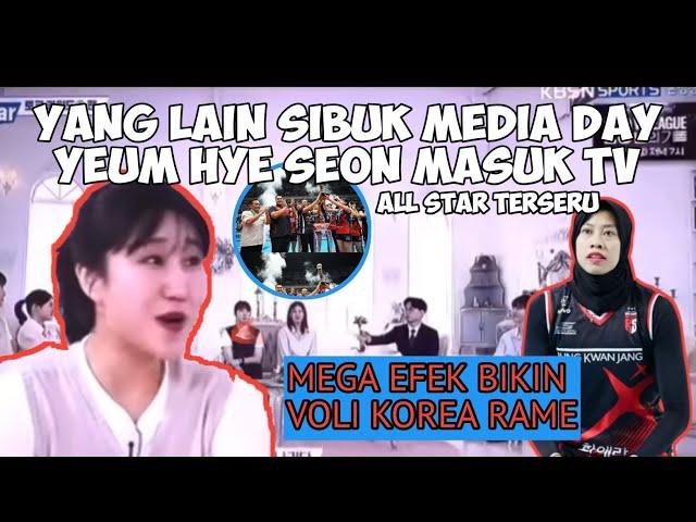 YEUM HYE SEON DI UNDANG KBSN SPORT !! MEGA BIKIN VOLI KOREA SEMAKIN RAME #redspark #volikorea