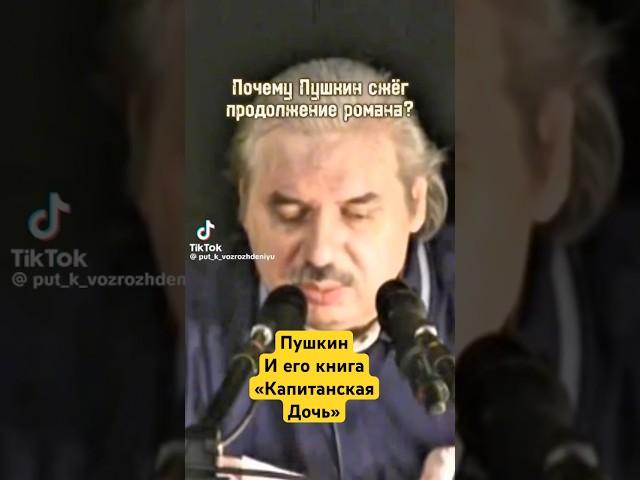 #духовныйметод #левашов #программация #силасознания