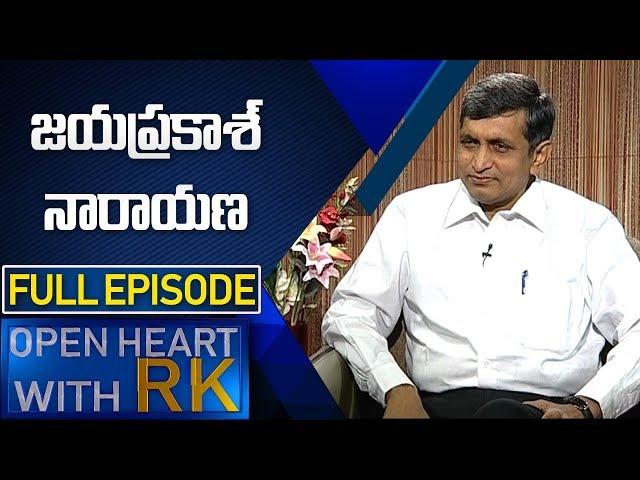 Political Leader Jayaprakash Narayana |  Open Heart With RK | Full Episode  | ABN Telugu