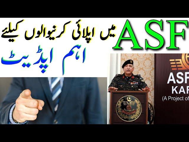 ASF Important Update For ASF Online Apply 2022