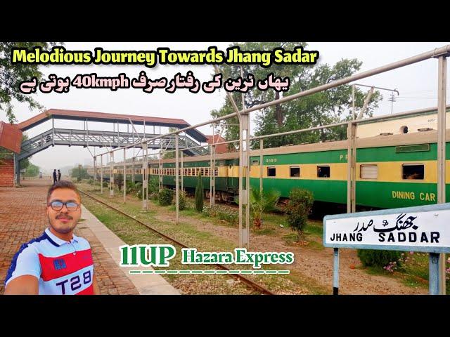 Journey in Hazara Express From Multan Cantt To Jhang Sadar - Scenic Branch Line Views