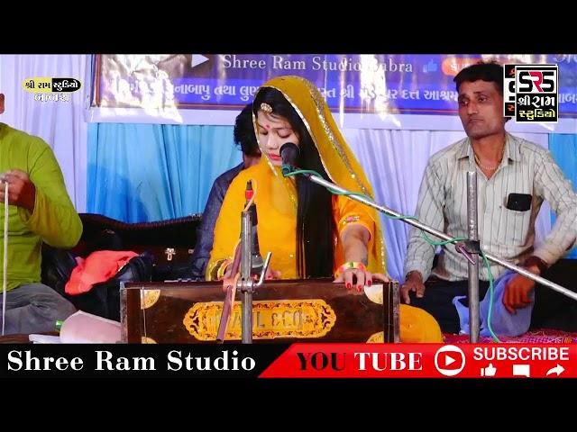 Shree Ram Studio Babra Official 2510 Live Stream