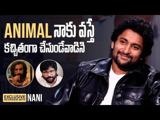 Nani on Considering Sandeep Reddy Vanga's 'Animal' if Offered | Hi Nanna, Mrunal Thakur | Gulte.com