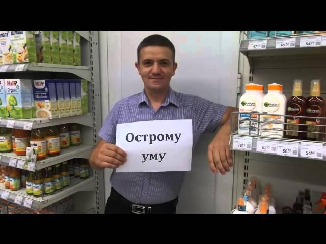 Сильпо : поздравление с днем рождения Управляющую Одесса Королева 44
