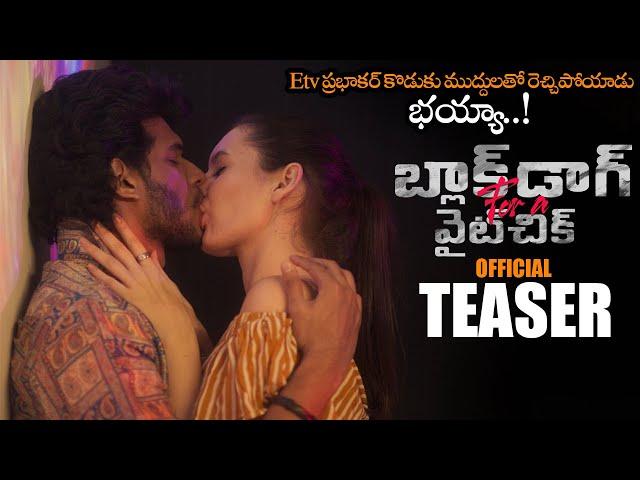 Black Dog For A White Chick Movie Official Teaser || Attitude Star Chandrahass || Kate || NS