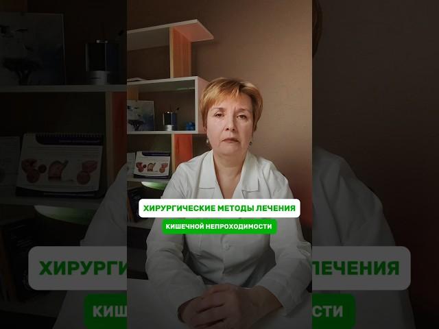 Пройдите тест от врачей и узнайте уровень здоровья! Ссылка в профиле #кишечник #врач #здоровье