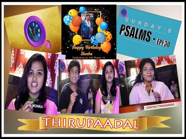 THIRUPAADAL | EPIDOSE 30 | AUGUST 18 | SPEC TV