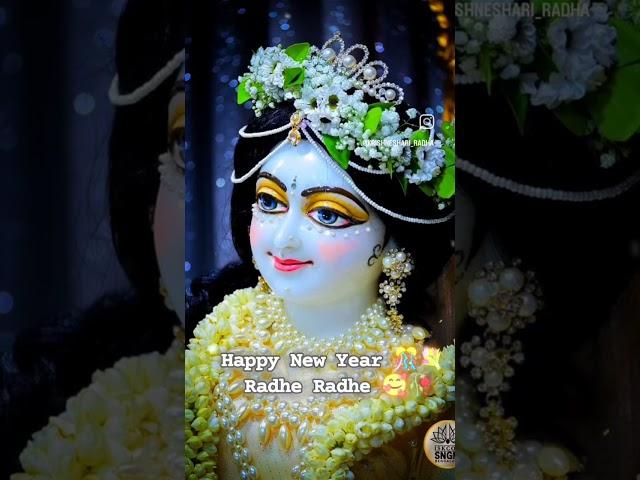 Radhe radhe happy new year please subscribe