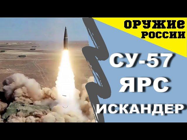 Уран-9. Какими возможностями обладает поступившая на вооружение ВС РФ техника. Армия и оружие России