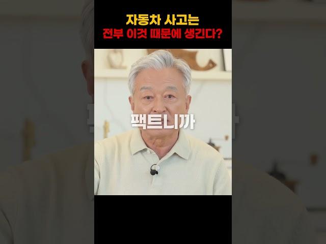 자동차의 실체