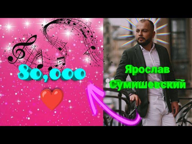  Сильнейшая жизнеутверждающая песня (Премьера клипа 2023) 