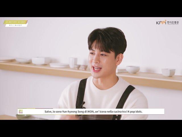 [K-recipe Guide] Mandu (ITA)