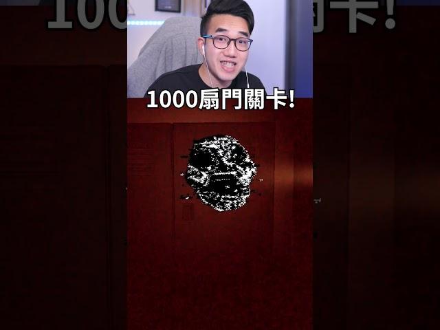 你不知道的4個Doors更新小秘密！免費十字架、平板電腦、時空裂縫、1000扇門！