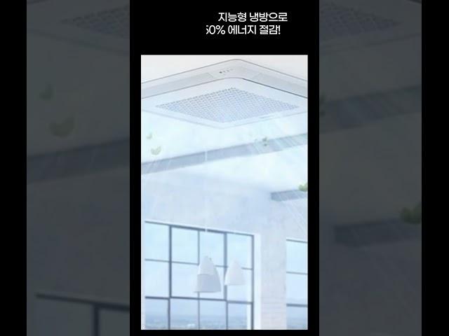 [베이직렌탈] 삼성 4WAY 무풍 천장형 에어컨 18평형 단상