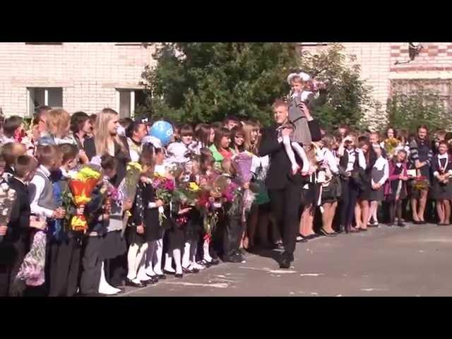 1 сентября СОШ №2 Заводоуковск