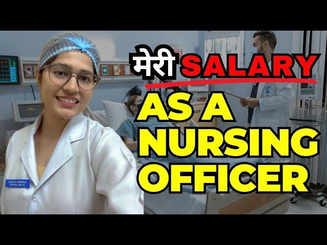 Salary of a Nursing Officer ||Nursing officer|| AIIMS|| Bsc Nursing #aiims #nursingofficer #salary