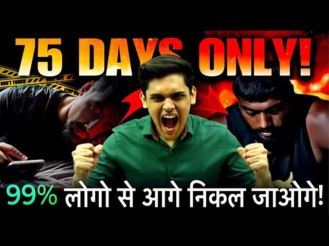 75 Days Super Hard Challenge| This Will Make You Super Intelligent| Prashant Kirad