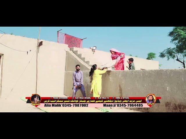 NEW FUNNY STORY ALIYA MALIK AND MAAN JEE TEAM NEW VIDEO