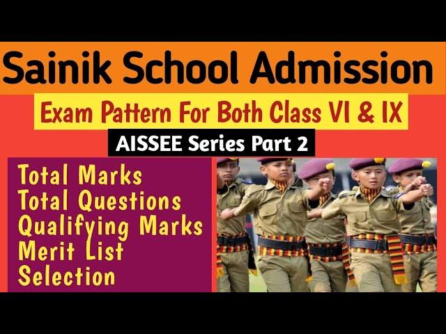 Sainik School Exam Pattern | Sainik School Exam Class 6th & 9th | Sainik School Admission | AISSEE