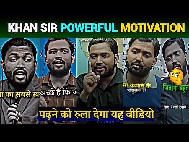 Only Khan Sir Popular Study Motivational Video  khan sir viral Motivation #khansir #study