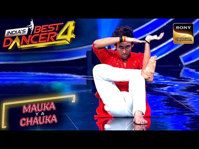 India's Best Dancer S4 | Nikhil ने Shivanshu को दी Dance Battle में कड़ी टक्कर | Mauka Ya Chauka