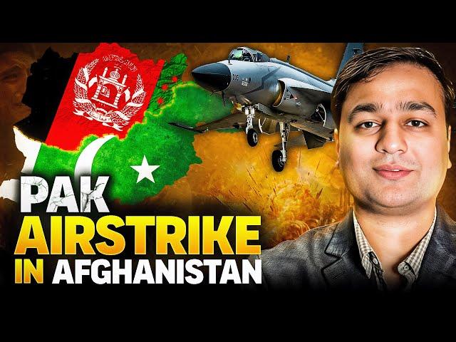 Why Did Pakistan Conduct an Airstrike in Afghanistan? | Arslan Zahid Khan | Urdu/Hindi |