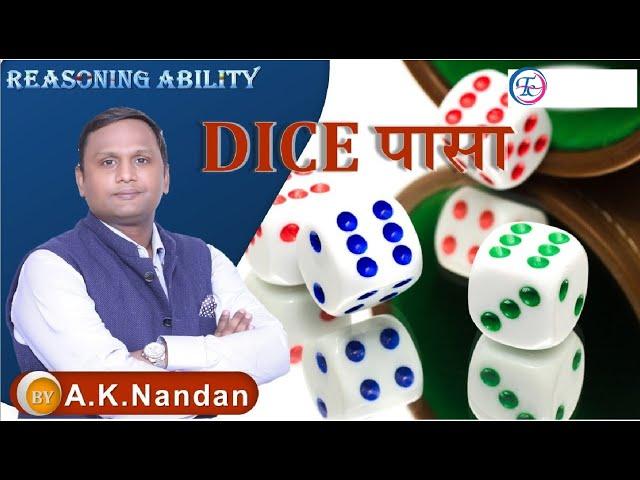 REASONING || DEMO-2 | DICE || BY NANDAN SIR | FUTURE TIMES COACHING