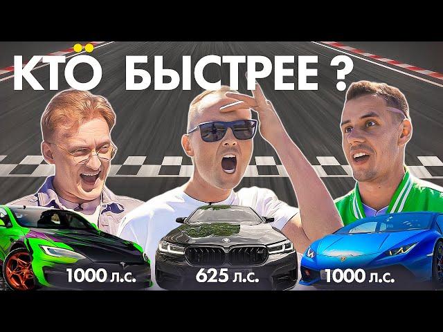 ЛАМБА УМЕРЛА!!! ГОРДЕЙ, ВАРПАЧ И ДАНЯ на треке!