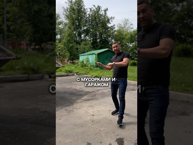 Как на гараже заработать 1,8 млн?