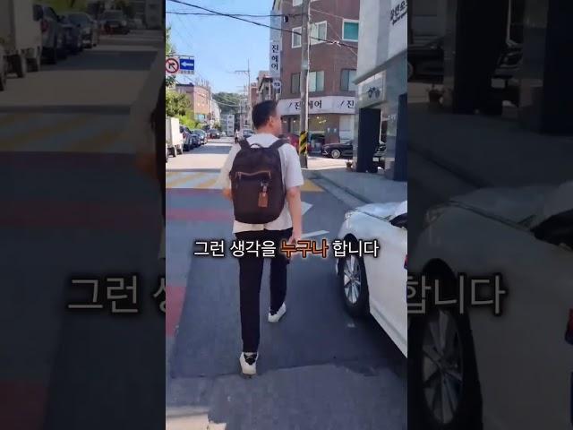 경매 낡은 빌라 지하 매물! 들어가? 말아?