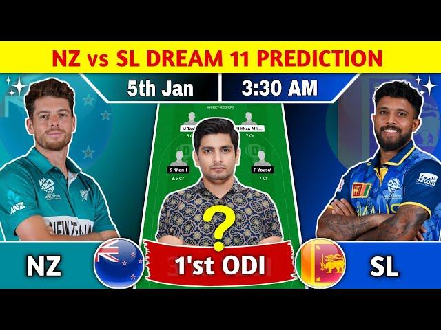 NZ vs SL Dream11 Team, NZ vs SL 1'st ODI Dream11 Prediction, NZ vs SL Dream11 Team Prediction