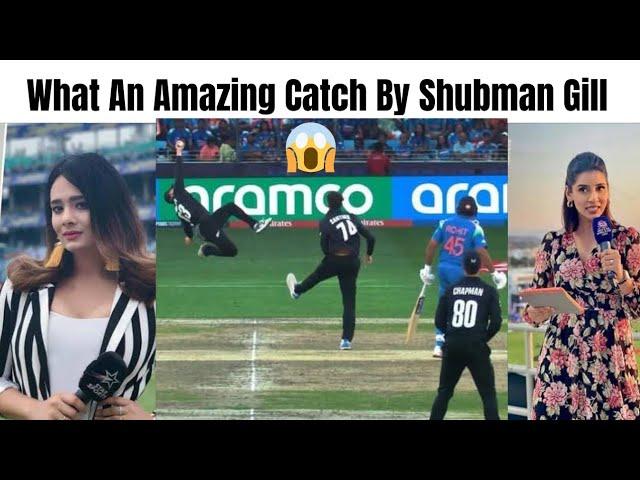 Glenn Philips Catch By Shubman Gill | What a Catch | His Name Will Be Written In world Ganize Book