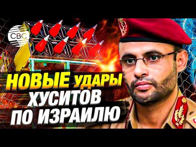 Хуситы предупреждают: не летайте в Израиль