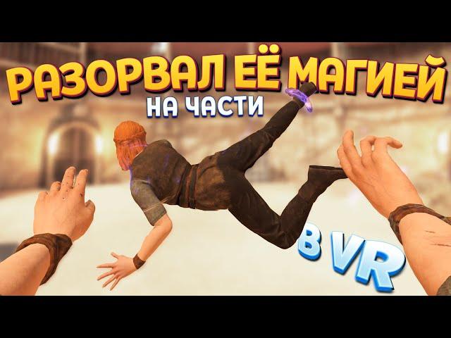 ТЕСТ ОРУЖИЯ И МАГИИ В ВР ( Blade and Sorcery )