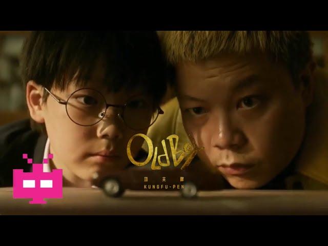 功夫胖 KUNGFU-PEN 《OLD BOY》 Official MV