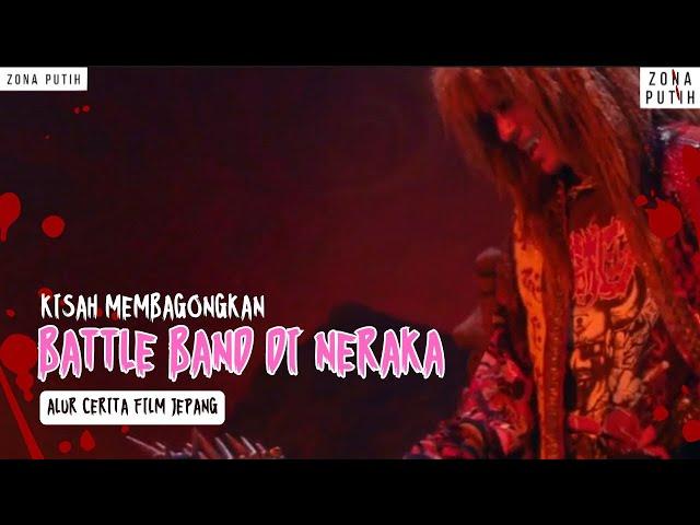 [Film Jepang] Cerita Membagongkan, "Battle Band" di Neraka | Alur Cerita Film [Too Young to Die]